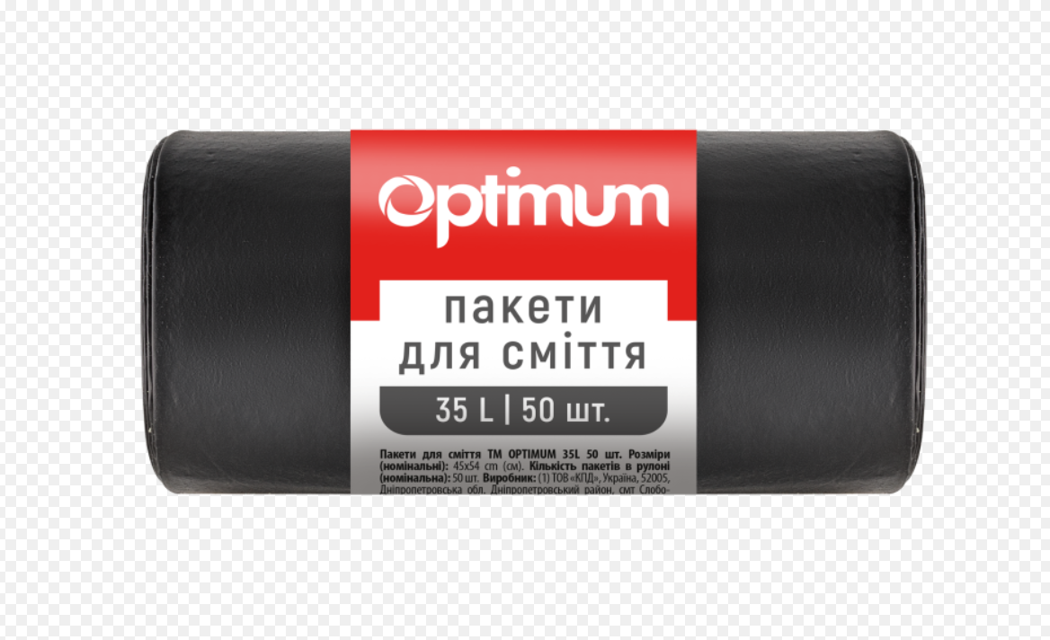 Пакет для смiття п/е 45*54 чорний HD 35л/50 шт OPTIMUM